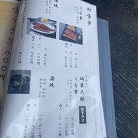 駒形前川 浅草本店 - 