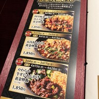過門香 銀座本店 - 