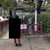 大阪城西の丸庭園 大阪迎賓館 - その他写真:ほなまたな～！