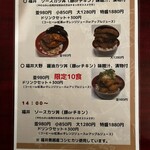 ソースカツ丼カフェ エチゼン - 