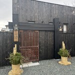 新日本料理おぶね - 