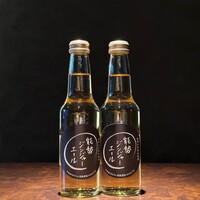 能勢ジンジャーエール