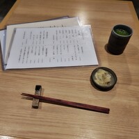 鮨やすぞう。 - 