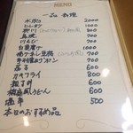 水たき ぶりっぢ - 普段はコースだけど単品もあります