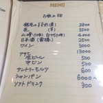 水たき ぶりっぢ - おのみもの
      焼酎と日本酒ワインは四合瓶。
      ウイスキーはハーフボトルで。