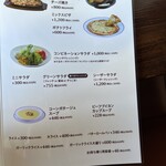 レストラン　高原 - 