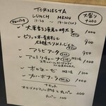 PASTA FRESCA TORNESTA - 