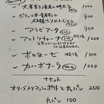 PASTA FRESCA TORNESTA - 