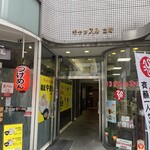 PASTA FRESCA TORNESTA - 