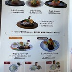 レストラン　高原 - 