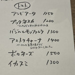 PASTA FRESCA TORNESTA - 