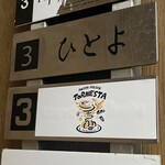 PASTA FRESCA TORNESTA - 