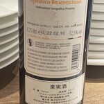 PASTA FRESCA TORNESTA - 