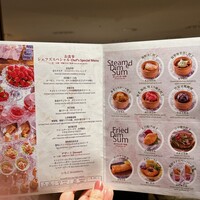 中国料理 「王朝」 ヒルトン東京 - 