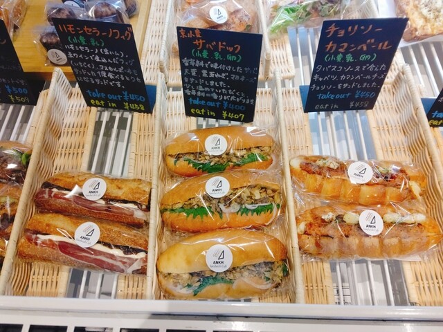 ANKH Sandwich Cafe photo 3