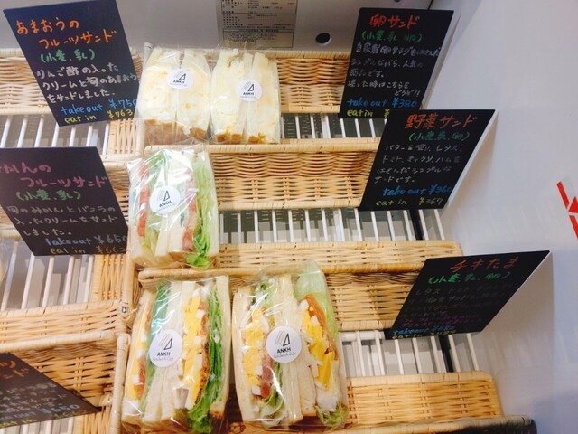 ANKH Sandwich Cafe photo 4