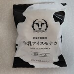 Iwaizumi Nyugyou Kabushiki Gaisha - 牛乳アイスモナカ(290円)