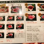 Yakiniku Otochan - 