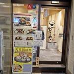 和風回鍋肉専門店 だしや。 - 