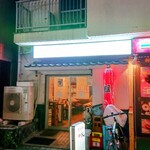 大衆酒場 楓 - ■外観■