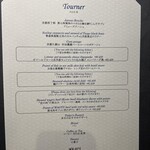 フレンチダイニング トップ オブ キョウト - 