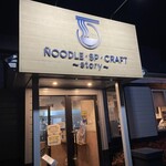 NOODLE・SP・CRAFT - 