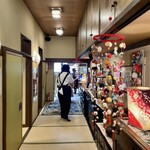 Kawagoe Ichinoya - 