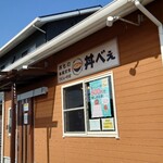 丼べえ - 個人宅を改装したようなお店ですのでキャパは15人程度かなぁ