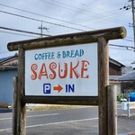 SASUKE - 看板