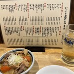 かぶら屋 千歳船橋店 - 