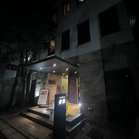 雪園 京橋店 - 