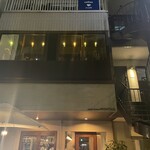 居酒屋 黒電話 - 