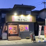 鰻cafe ゆきちっ - 