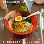 ラーメン れんげ - 