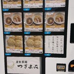 自家製麺 つきよみ - 入り口の横に自販機もある