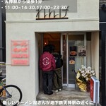 ラーメン れんげ - 