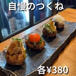 炭焼きBAR 心  - 