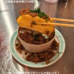 ラーメン れんげ - 