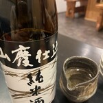 幸せ料理　きたはち - 