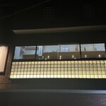 とんかつ ぶたしょう - 