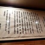 中国料理 五十番 - 