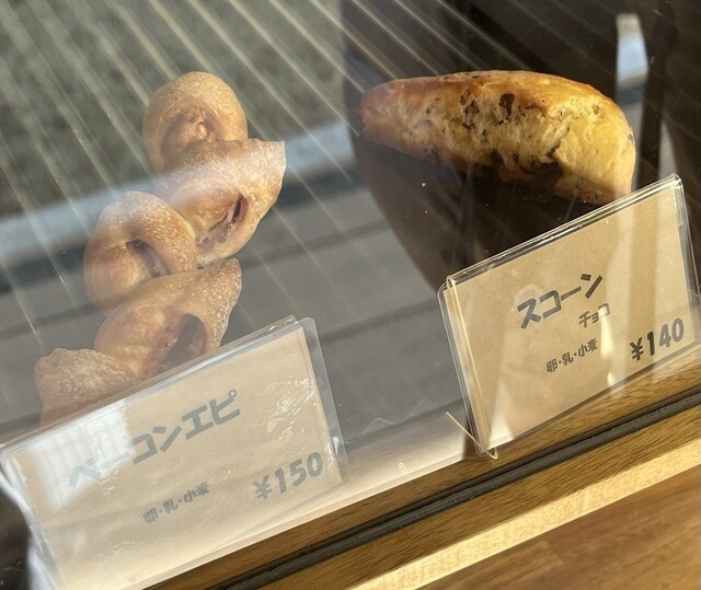 山を登った先にある小さな小さなパン屋さん』by くちる : ゆっきーのち