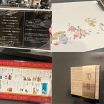 福島中華 珀鷺 - 