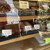 成田餅菓子店