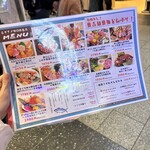 ニダイメ 野口鮮魚店 - 