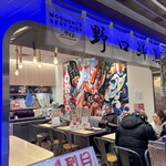 ニダイメ 野口鮮魚店 - 