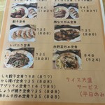 肉汁餃子のもりや - ランチメニュー定食　2024.01