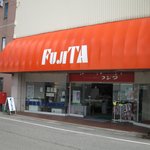 お菓子のくろまる - 旧店舗：フジタに入ってすぐ左にあります。