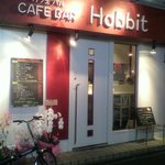 Beer House Hobbit - 開店当初