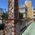 天然本マグロ専門店 司 - 